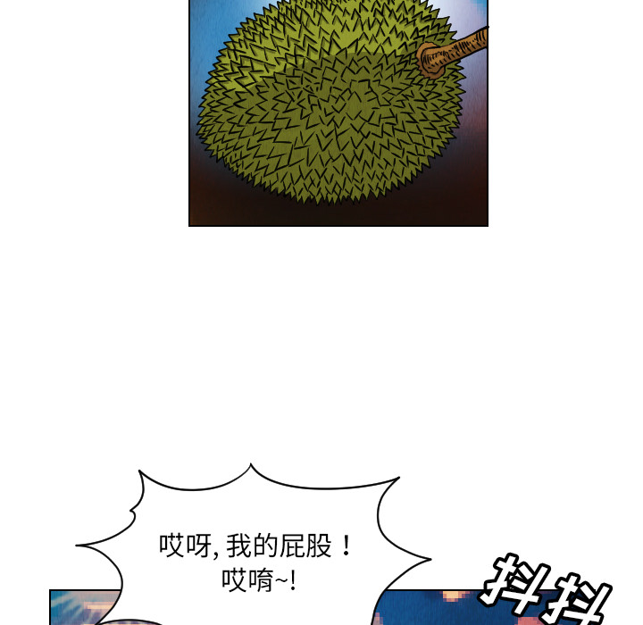 《终极奇葩》漫画最新章节第22话免费下拉式在线观看章节第【84】张图片