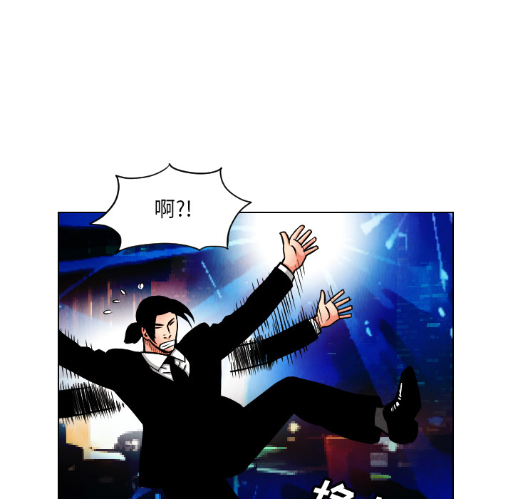 《终极奇葩》漫画最新章节第22话免费下拉式在线观看章节第【69】张图片