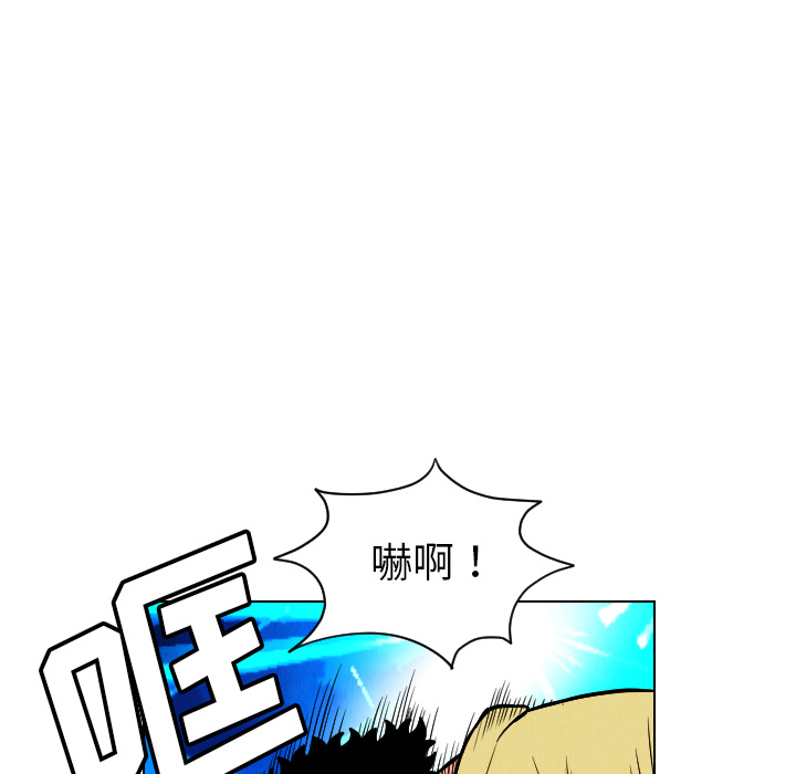 《终极奇葩》漫画最新章节第22话免费下拉式在线观看章节第【58】张图片