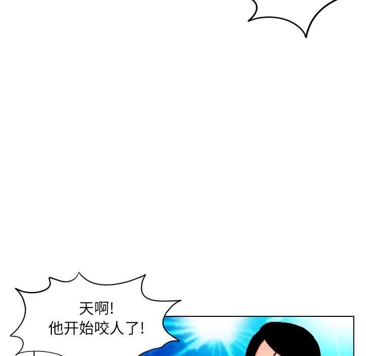 《终极奇葩》漫画最新章节第22话免费下拉式在线观看章节第【18】张图片