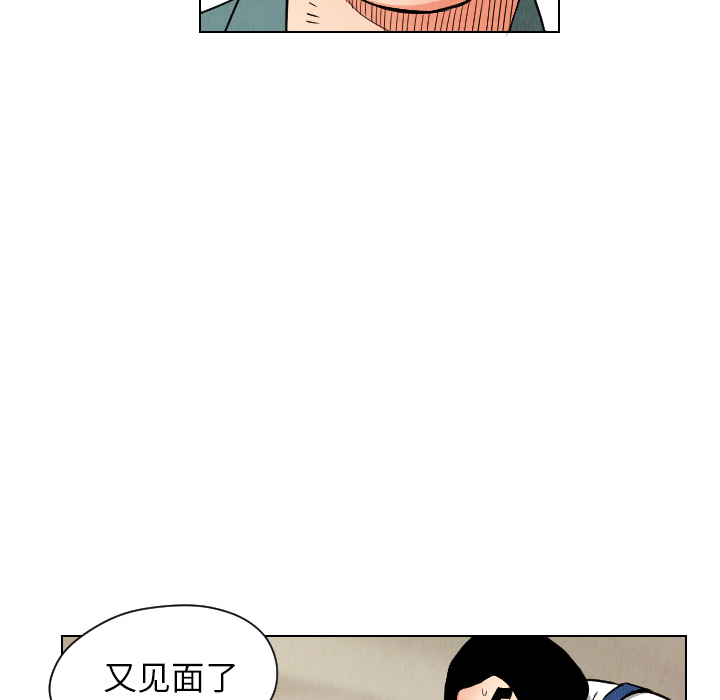 《终极奇葩》漫画最新章节第24话 免费下拉式在线观看章节第【81】张图片