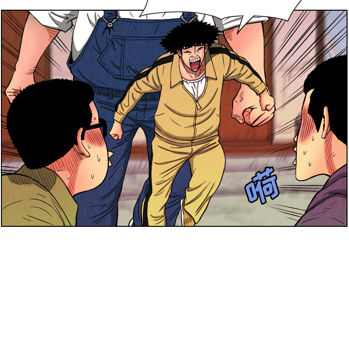 《终极奇葩》漫画最新章节第24话 免费下拉式在线观看章节第【16】张图片