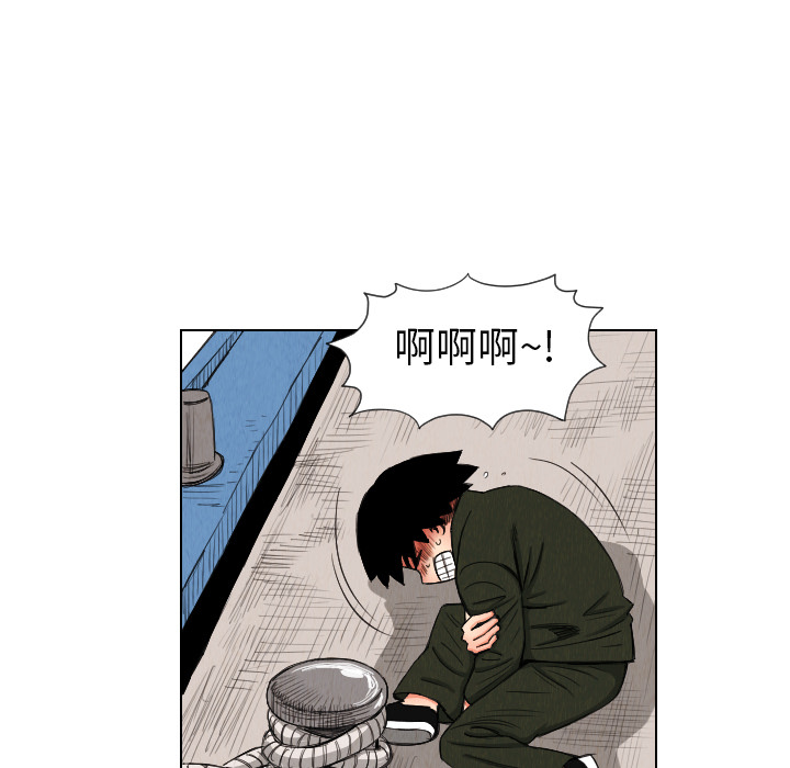 《终极奇葩》漫画最新章节第29话 免费下拉式在线观看章节第【50】张图片