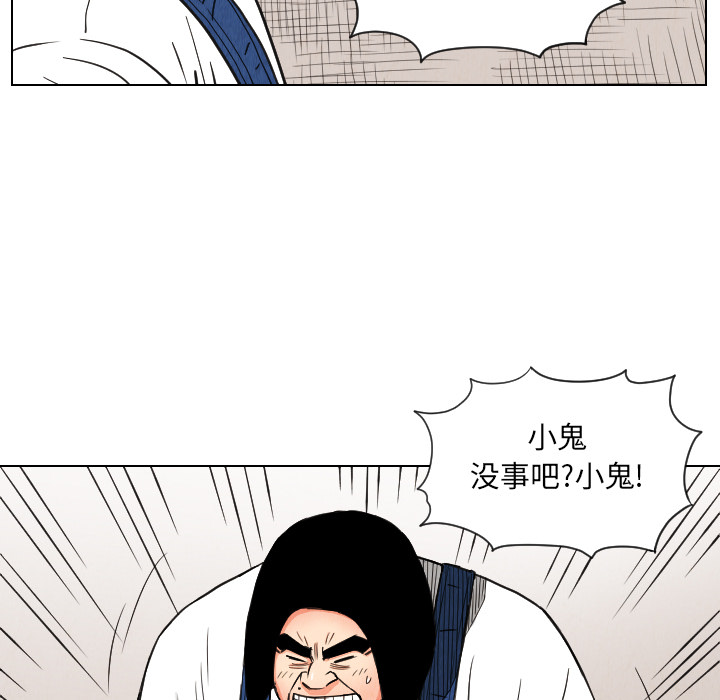 《终极奇葩》漫画最新章节第29话 免费下拉式在线观看章节第【35】张图片