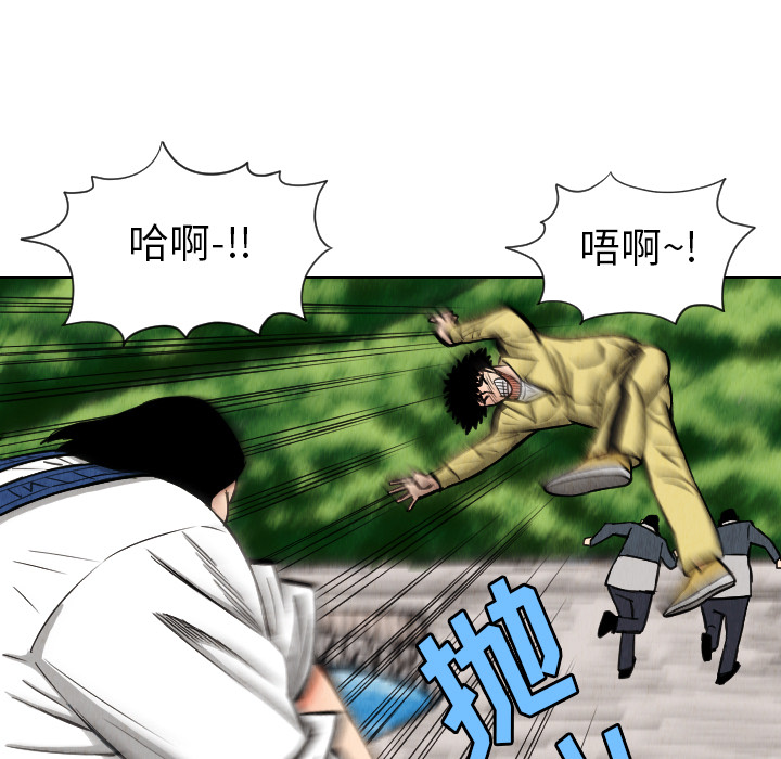 《终极奇葩》漫画最新章节第29话 免费下拉式在线观看章节第【27】张图片