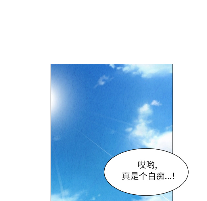 《终极奇葩》漫画最新章节第29话 免费下拉式在线观看章节第【24】张图片