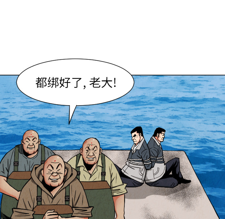 《终极奇葩》漫画最新章节第29话 免费下拉式在线观看章节第【19】张图片