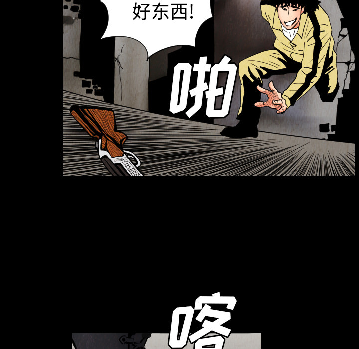 《终极奇葩》漫画最新章节第31话 免费下拉式在线观看章节第【65】张图片