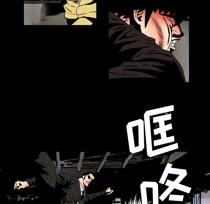 《终极奇葩》漫画最新章节第31话 免费下拉式在线观看章节第【51】张图片