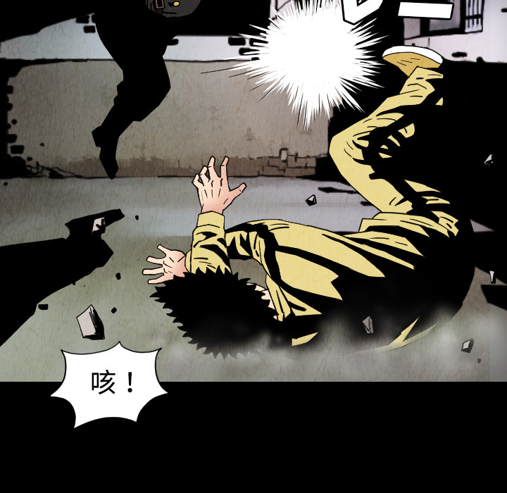 《终极奇葩》漫画最新章节第31话 免费下拉式在线观看章节第【50】张图片