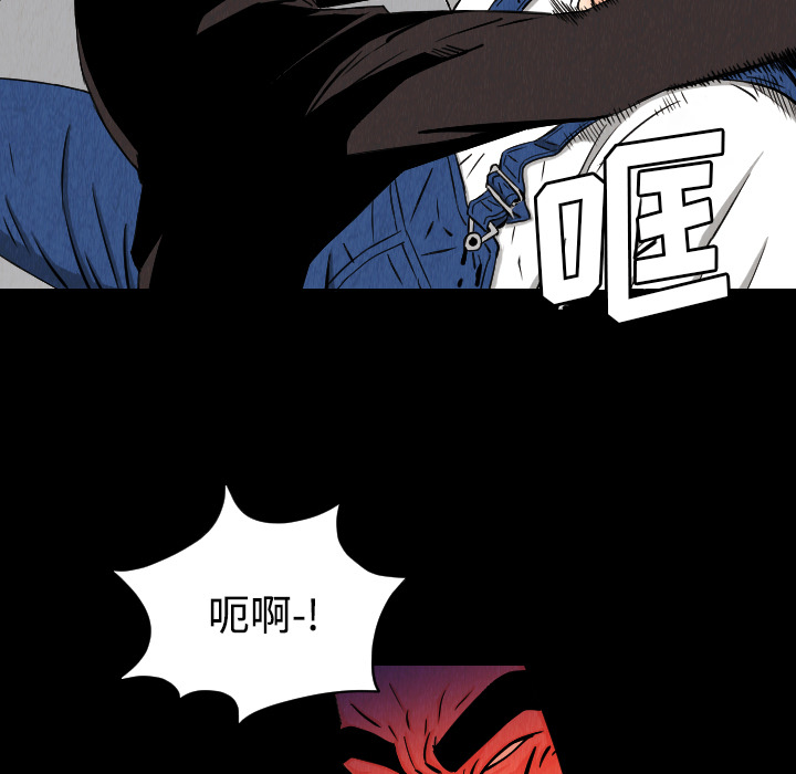 《终极奇葩》漫画最新章节第31话 免费下拉式在线观看章节第【27】张图片