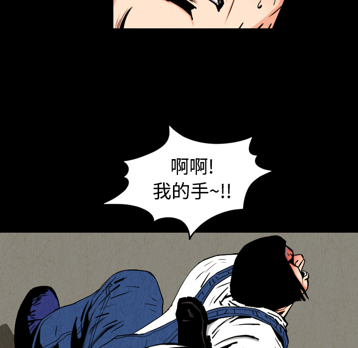 《终极奇葩》漫画最新章节第31话 免费下拉式在线观看章节第【22】张图片