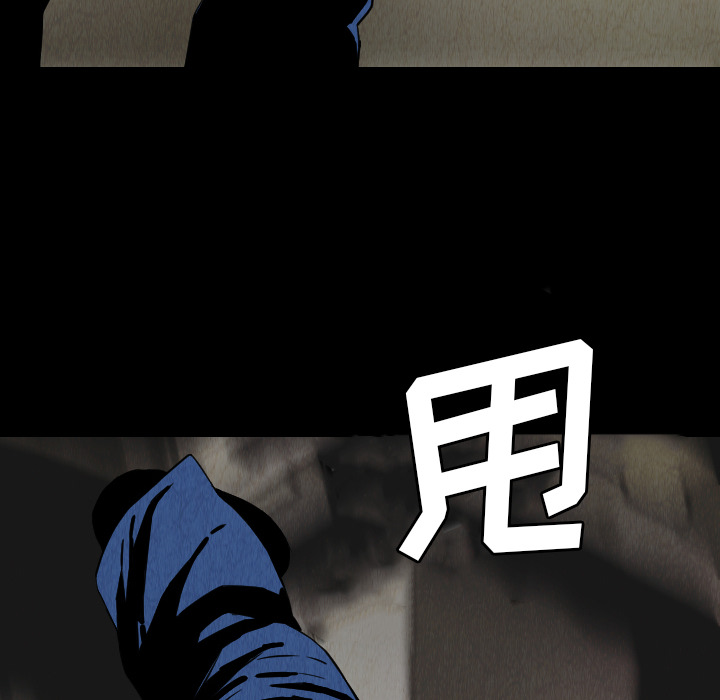 《终极奇葩》漫画最新章节第31话 免费下拉式在线观看章节第【11】张图片