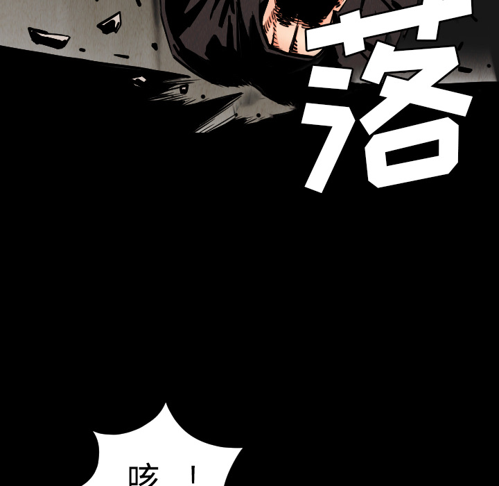 《终极奇葩》漫画最新章节第31话 免费下拉式在线观看章节第【9】张图片