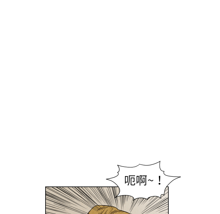 《终极奇葩》漫画最新章节第35话 免费下拉式在线观看章节第【37】张图片