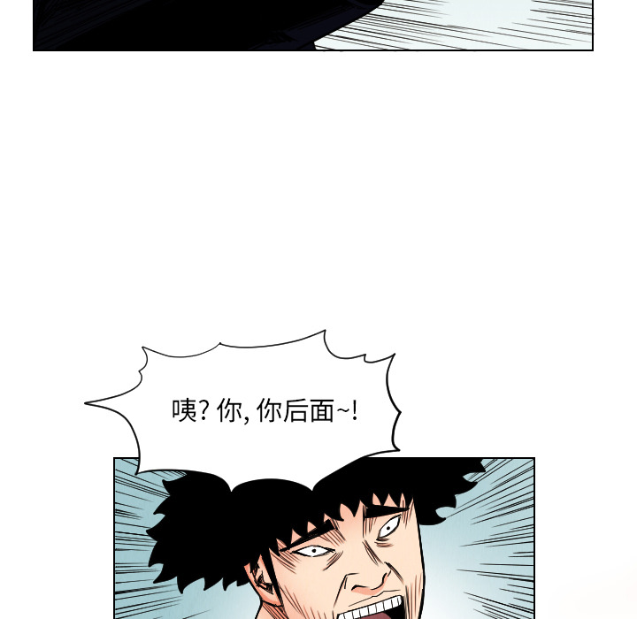 《终极奇葩》漫画最新章节第35话 免费下拉式在线观看章节第【31】张图片