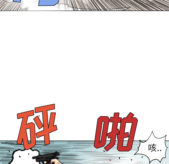 《终极奇葩》漫画最新章节第35话 免费下拉式在线观看章节第【27】张图片