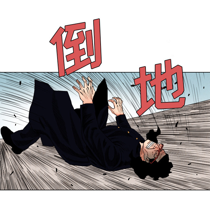 《终极奇葩》漫画最新章节第35话 免费下拉式在线观看章节第【25】张图片