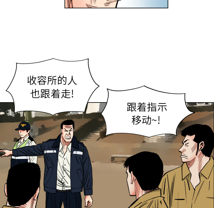 《终极奇葩》漫画最新章节第35话 免费下拉式在线观看章节第【18】张图片