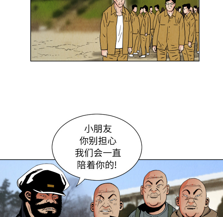 《终极奇葩》漫画最新章节第35话 免费下拉式在线观看章节第【14】张图片