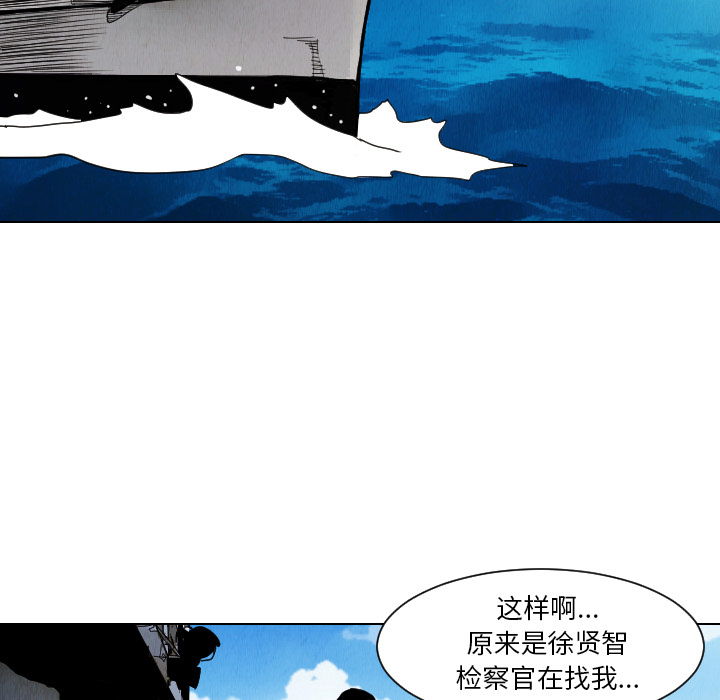 《终极奇葩》漫画最新章节第35话 免费下拉式在线观看章节第【12】张图片