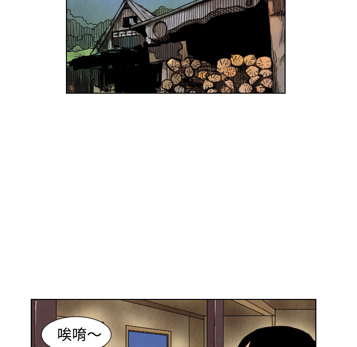 《终极奇葩》漫画最新章节第40话 免费下拉式在线观看章节第【48】张图片