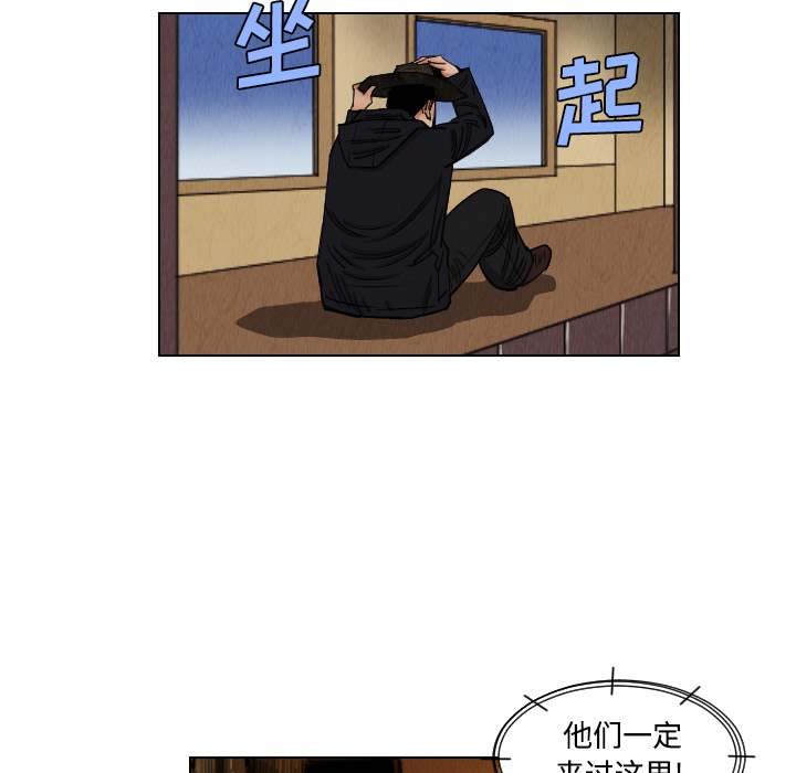 《终极奇葩》漫画最新章节第40话 免费下拉式在线观看章节第【43】张图片