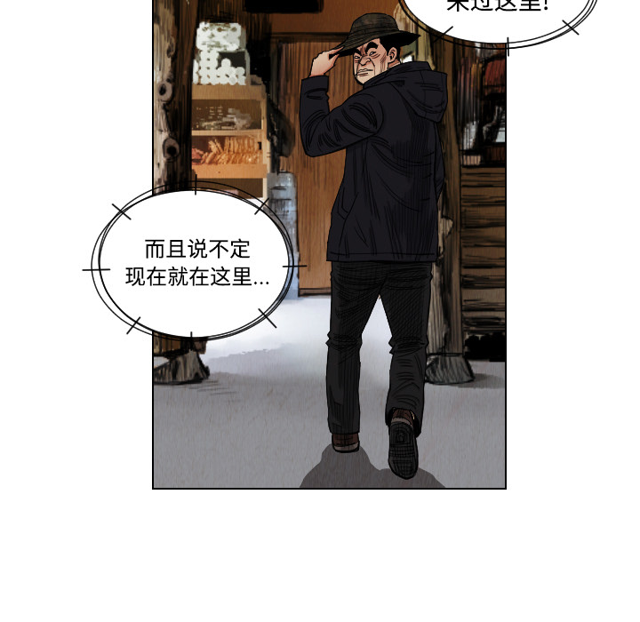 《终极奇葩》漫画最新章节第40话 免费下拉式在线观看章节第【42】张图片