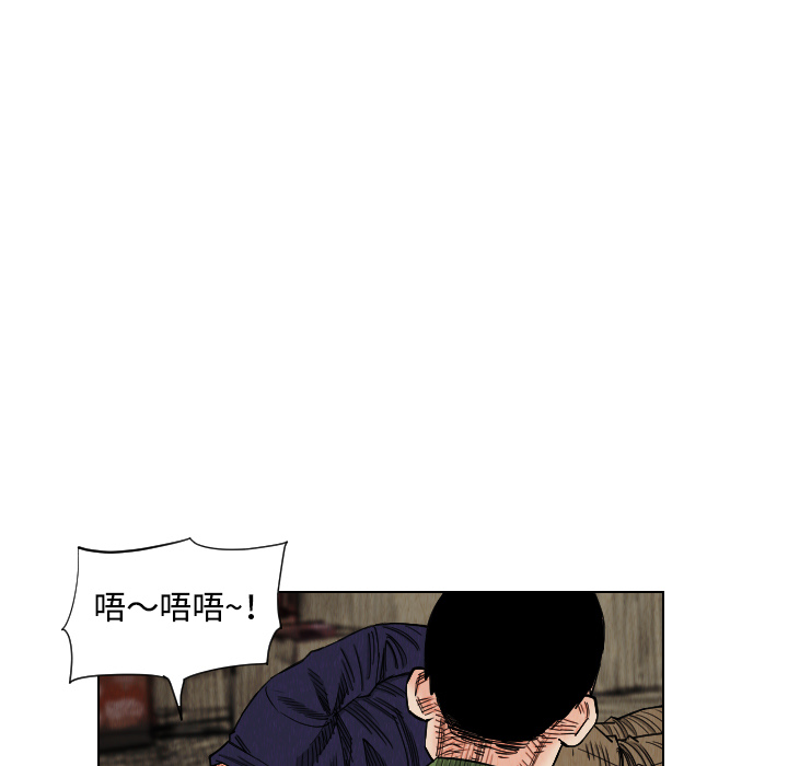 《终极奇葩》漫画最新章节第40话 免费下拉式在线观看章节第【28】张图片