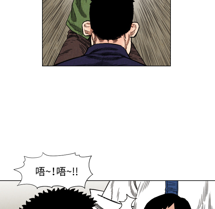 《终极奇葩》漫画最新章节第40话 免费下拉式在线观看章节第【20】张图片