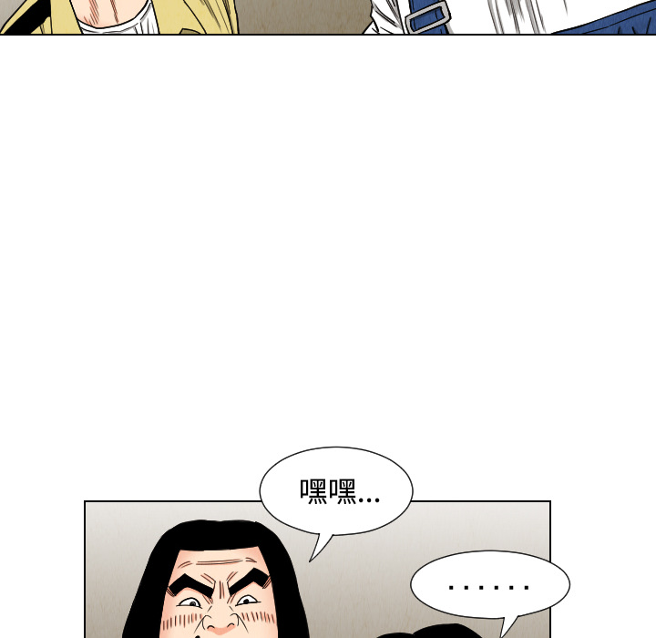 《终极奇葩》漫画最新章节第40话 免费下拉式在线观看章节第【11】张图片