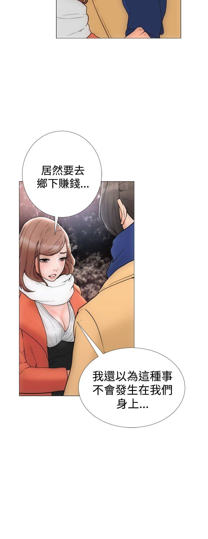 《初始的快感》漫画最新章节第1话 离开免费下拉式在线观看章节第【38】张图片