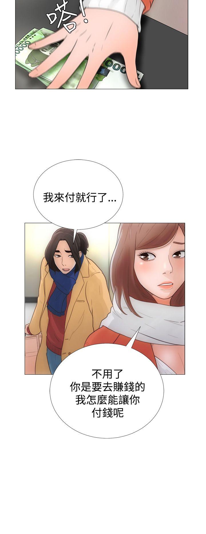 《初始的快感》漫画最新章节第1话 离开免费下拉式在线观看章节第【33】张图片