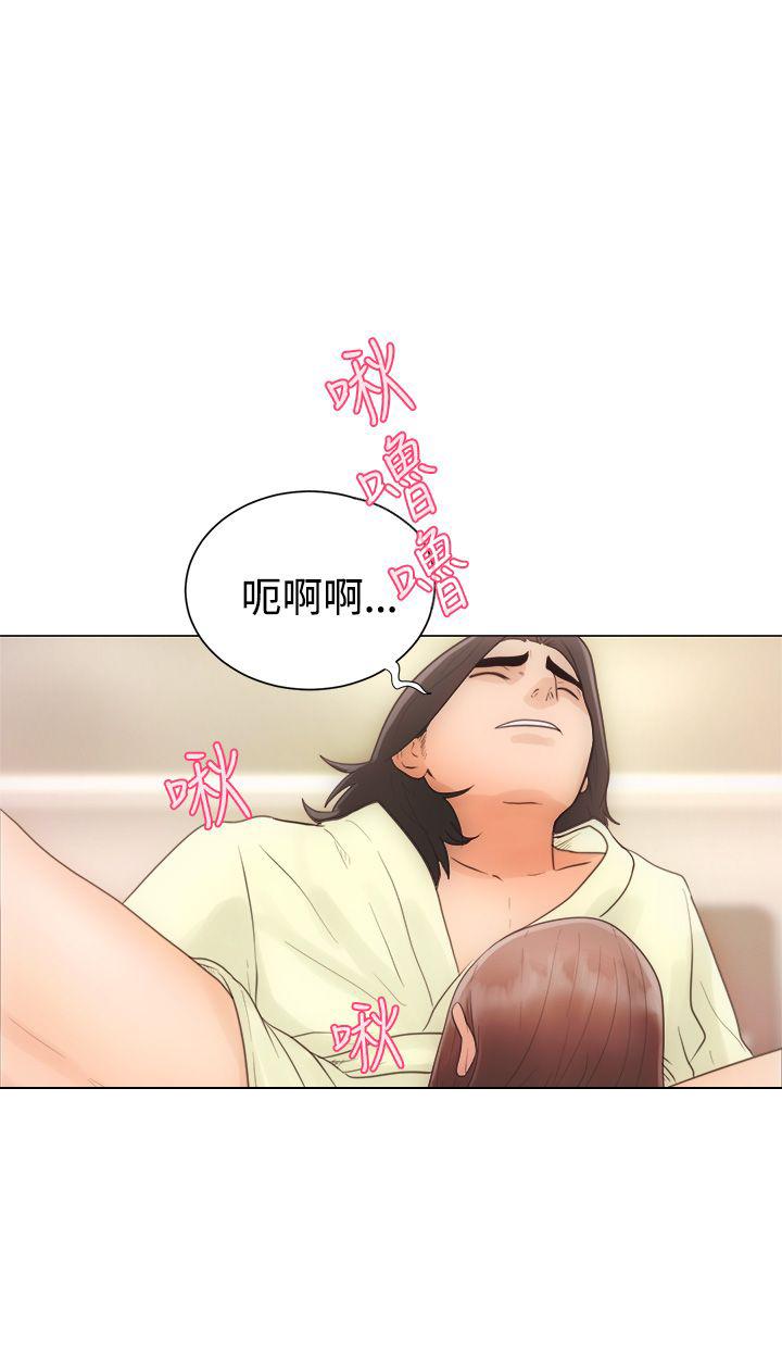 《初始的快感》漫画最新章节第1话 离开免费下拉式在线观看章节第【25】张图片