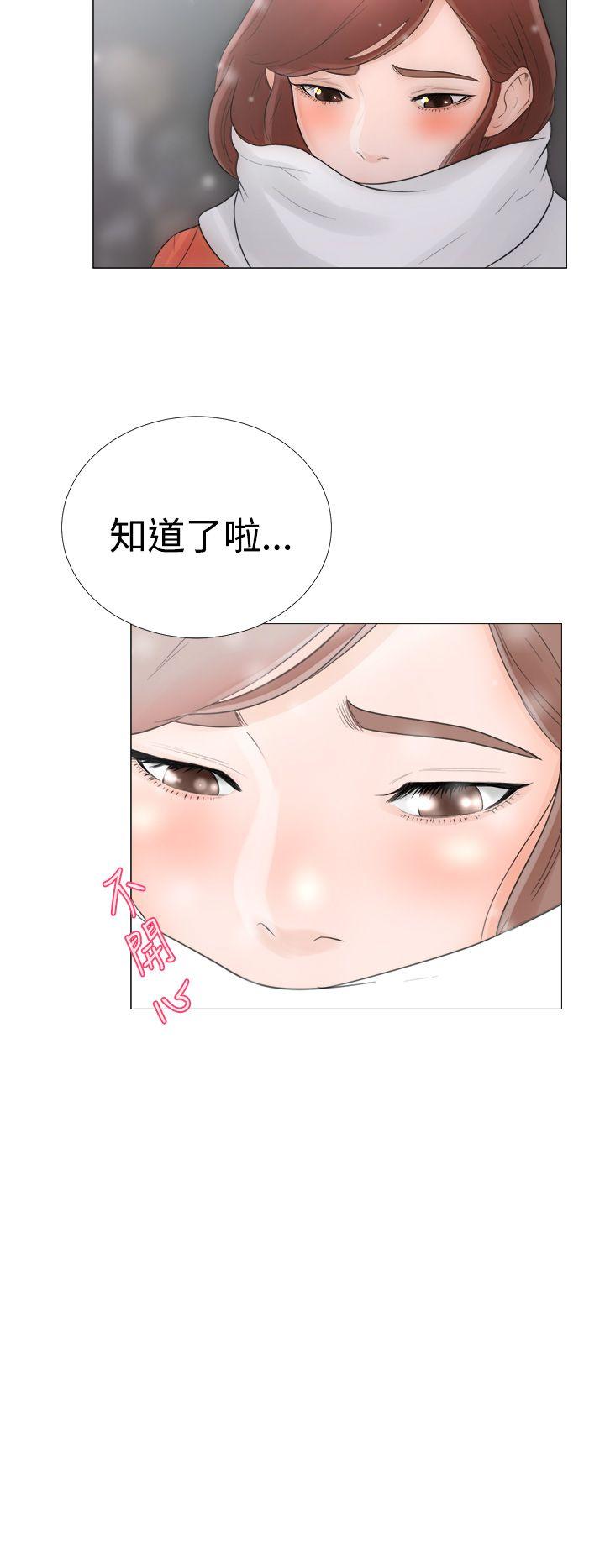 《初始的快感》漫画最新章节第1话 离开免费下拉式在线观看章节第【9】张图片