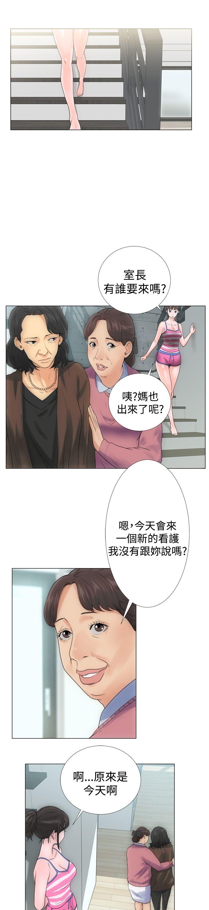 《初始的快感》漫画最新章节第2话 两个女儿免费下拉式在线观看章节第【32】张图片