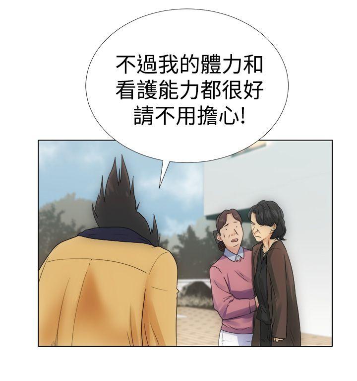 《初始的快感》漫画最新章节第2话 两个女儿免费下拉式在线观看章节第【21】张图片