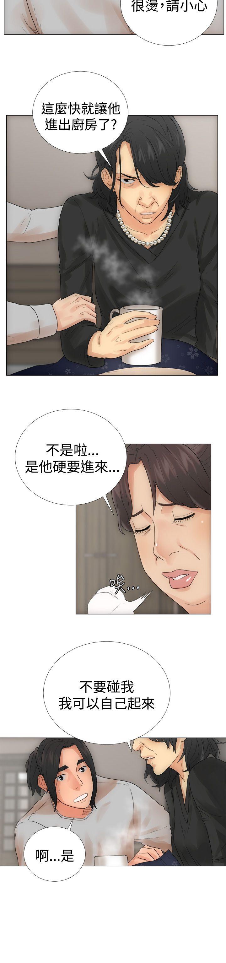 《初始的快感》漫画最新章节第2话 两个女儿免费下拉式在线观看章节第【7】张图片