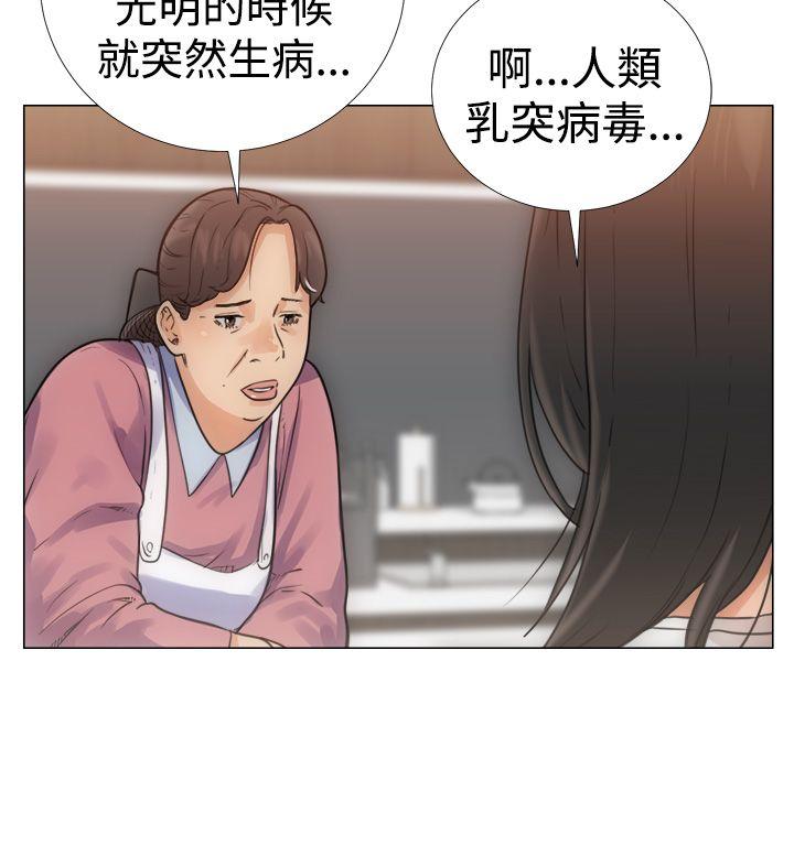 《初始的快感》漫画最新章节第3话 入浴免费下拉式在线观看章节第【17】张图片