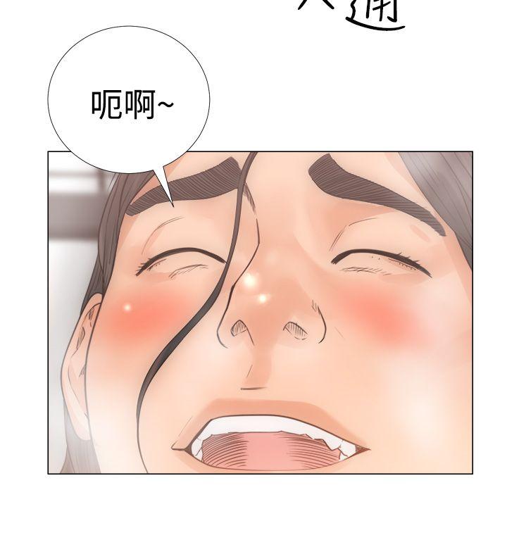 《初始的快感》漫画最新章节第3话 入浴免费下拉式在线观看章节第【5】张图片