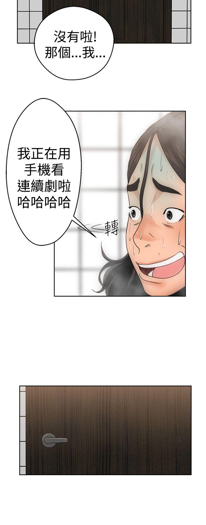 《初始的快感》漫画最新章节第4话 男人免费下拉式在线观看章节第【27】张图片