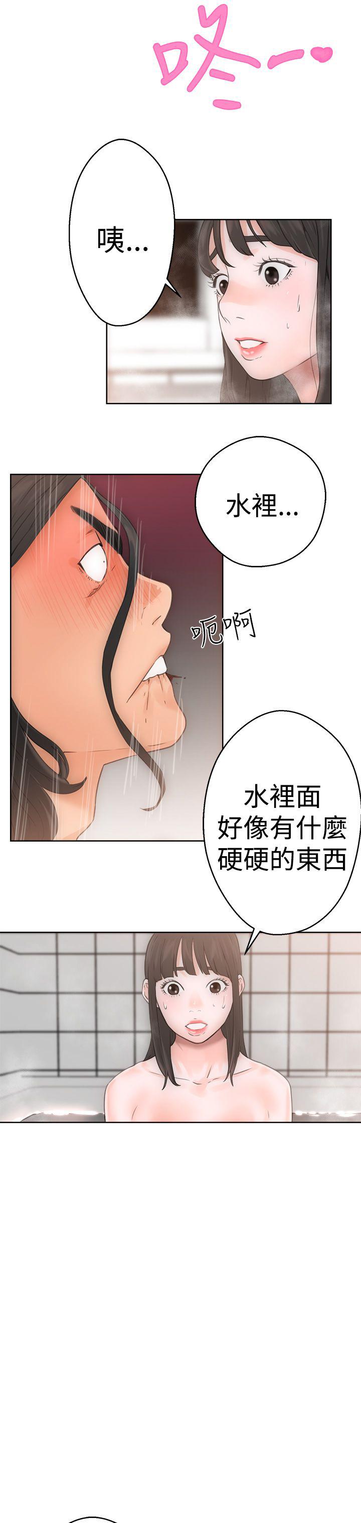 《初始的快感》漫画最新章节第4话 男人免费下拉式在线观看章节第【13】张图片