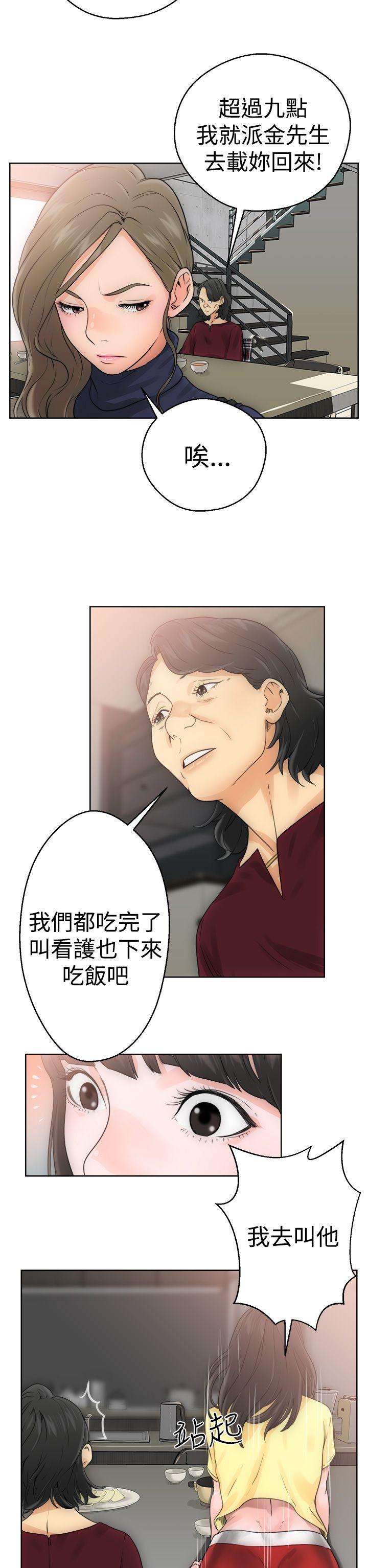 《初始的快感》漫画最新章节第5话 第一次免费下拉式在线观看章节第【3】张图片