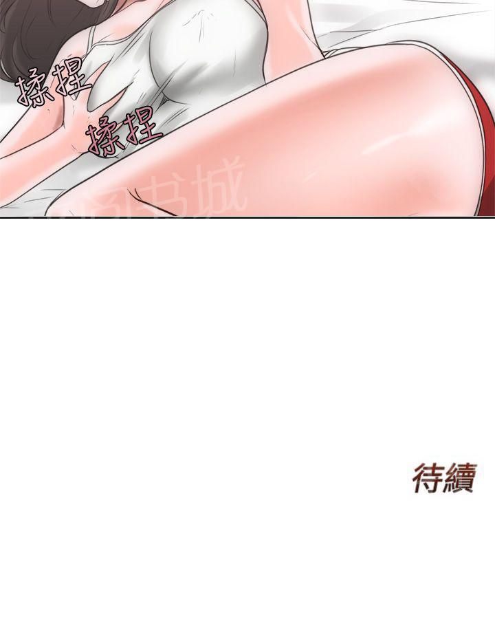 《初始的快感》漫画最新章节第6话 U盘免费下拉式在线观看章节第【1】张图片