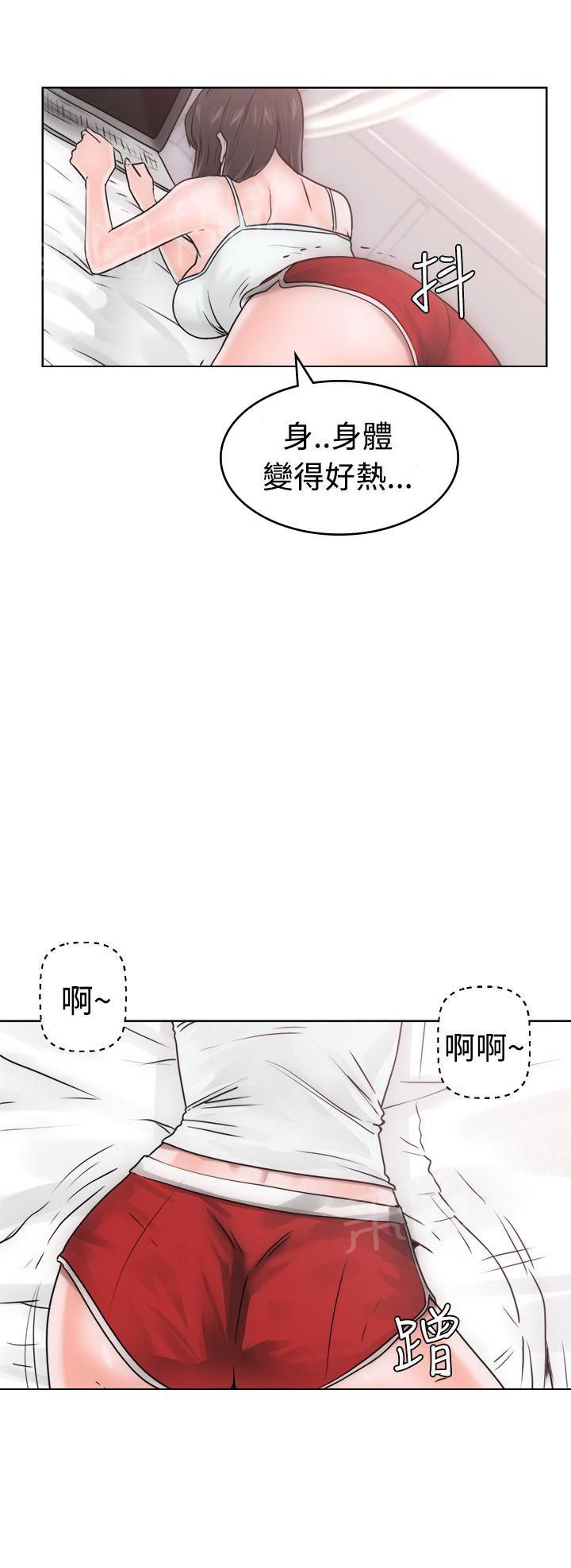 《初始的快感》漫画最新章节第7话 影片免费下拉式在线观看章节第【15】张图片