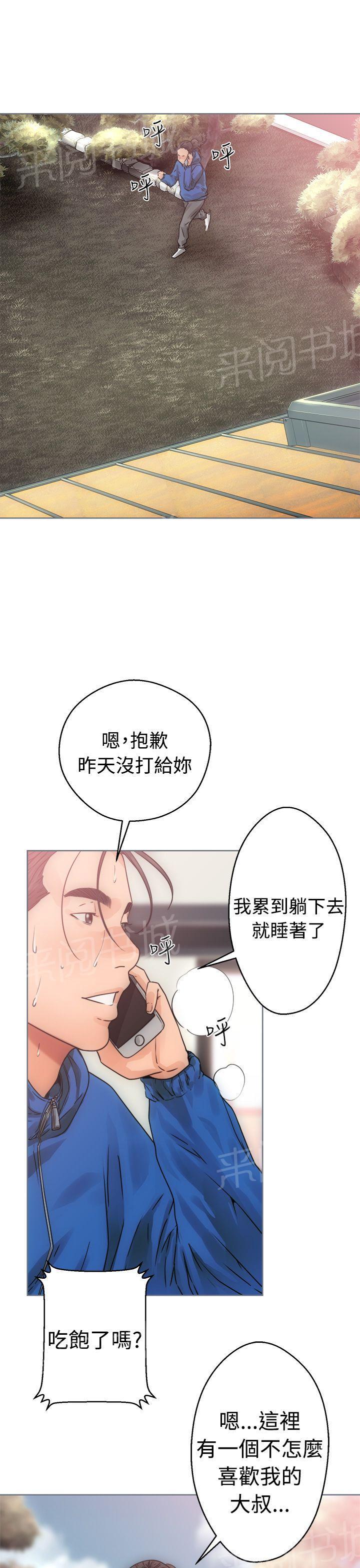 《初始的快感》漫画最新章节第7话 影片免费下拉式在线观看章节第【12】张图片