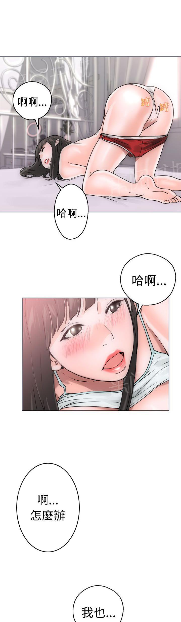 《初始的快感》漫画最新章节第7话 影片免费下拉式在线观看章节第【5】张图片