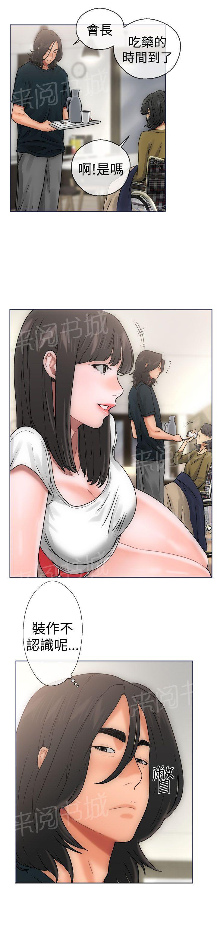 《初始的快感》漫画最新章节第9话 诱惑免费下拉式在线观看章节第【27】张图片