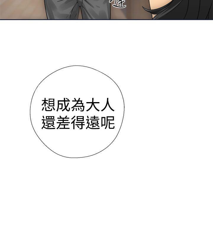 《初始的快感》漫画最新章节第9话 诱惑免费下拉式在线观看章节第【12】张图片