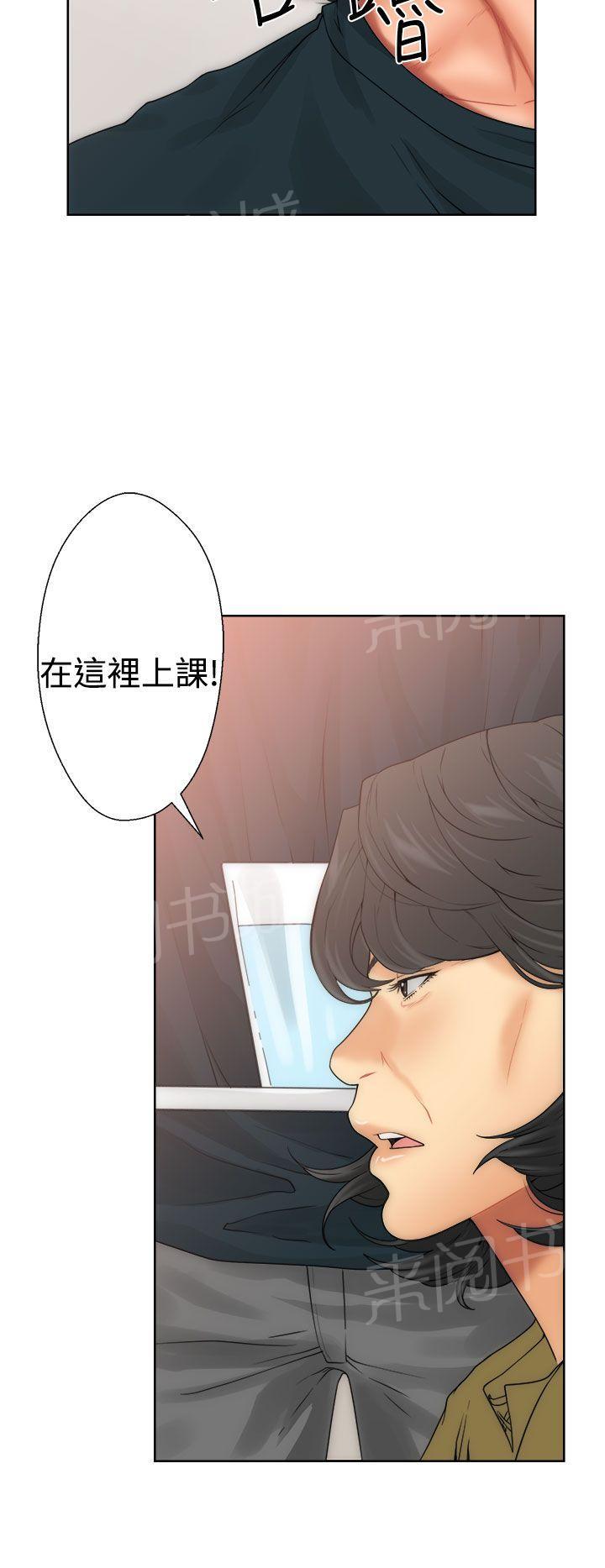 《初始的快感》漫画最新章节第10话 补习老师免费下拉式在线观看章节第【48】张图片